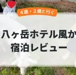 風かアイキャッチ