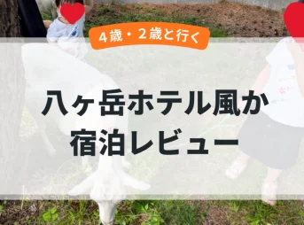 風かアイキャッチ