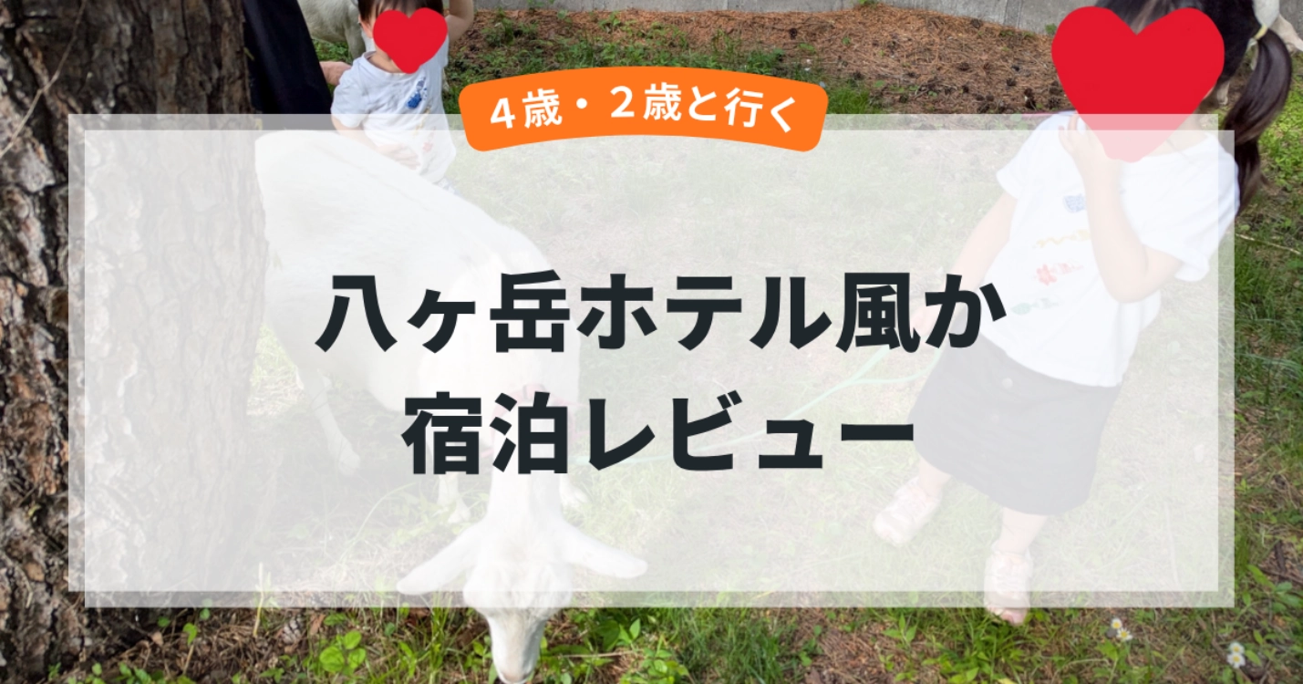 風かアイキャッチ